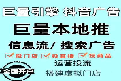 百度推广费用构成详解及成功案例展示
